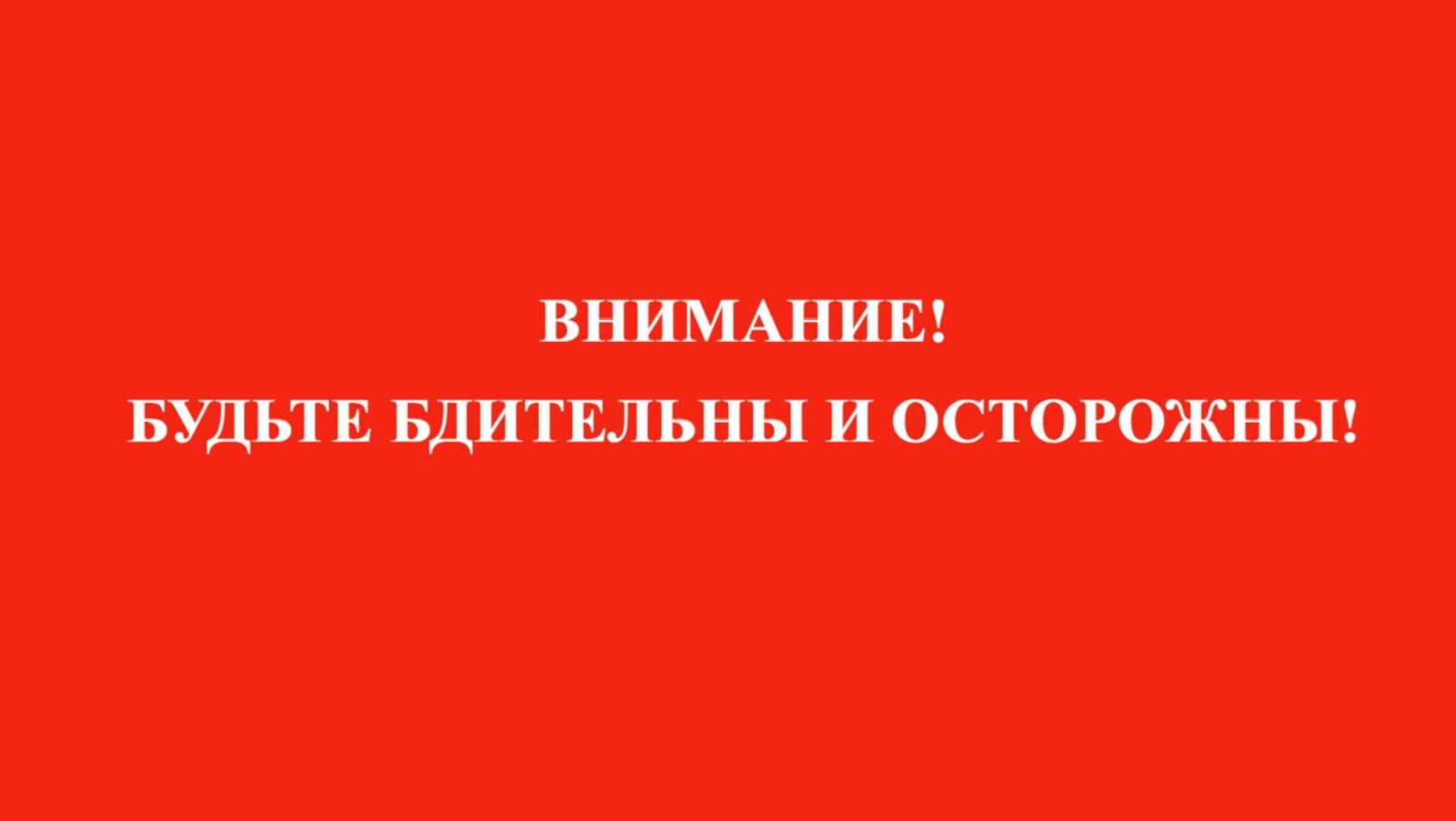 Кирилл Первов Мах