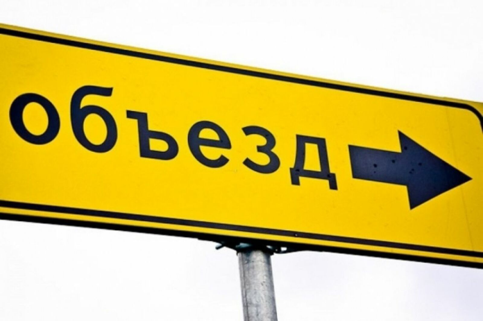 В Башкирии призвали к объезду на трассе М-5