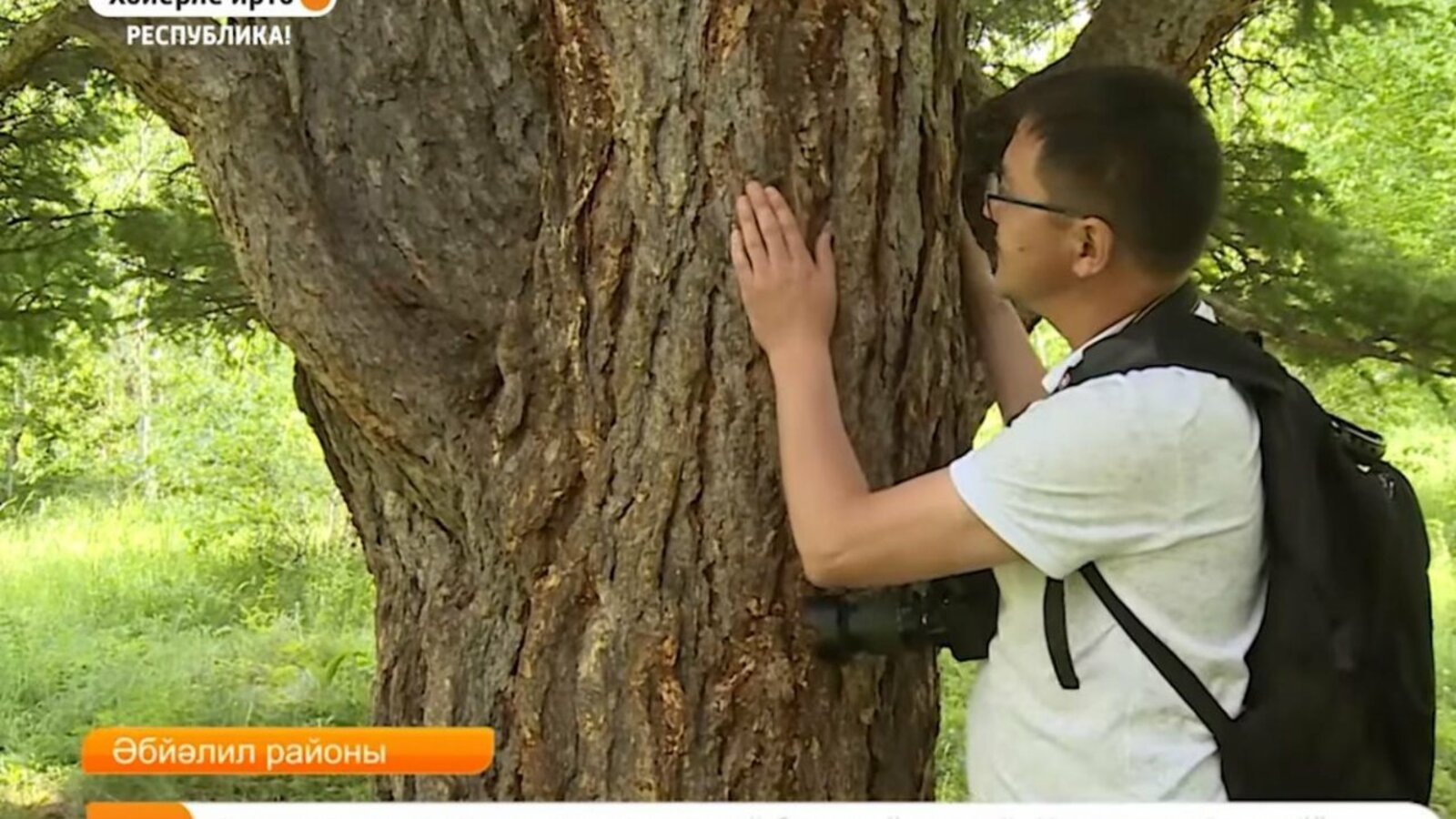 ГТРК Башкортостан