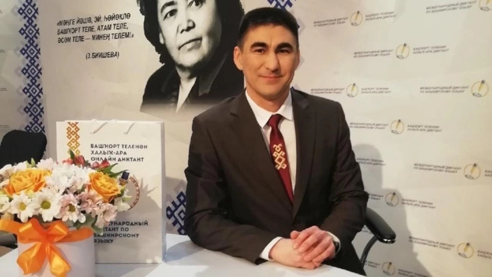 Педагог из Башкирии стал финалистом конкурса «Лучший учитель родного языка и литературы»