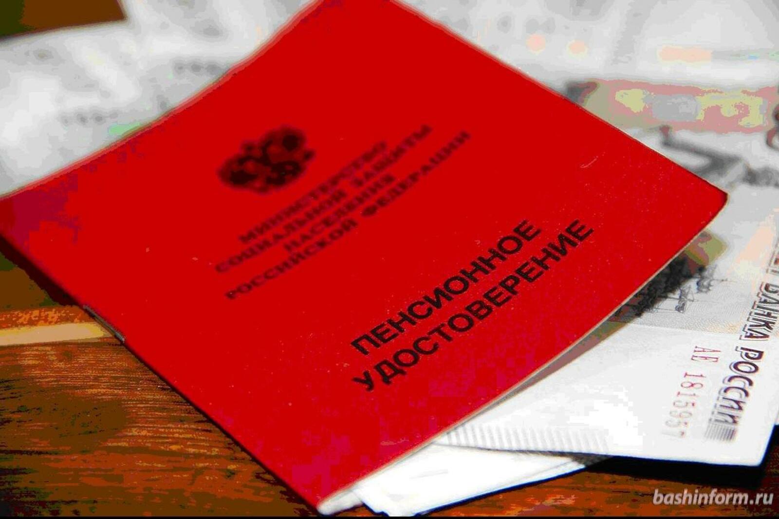 «Башинформ» мәғлүмәт агентлығы