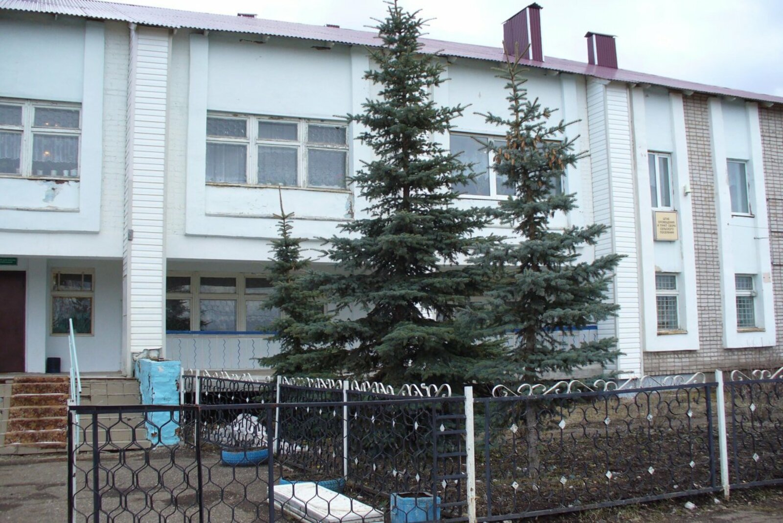 информационно-аналитический отдел администрации Туймазинского района