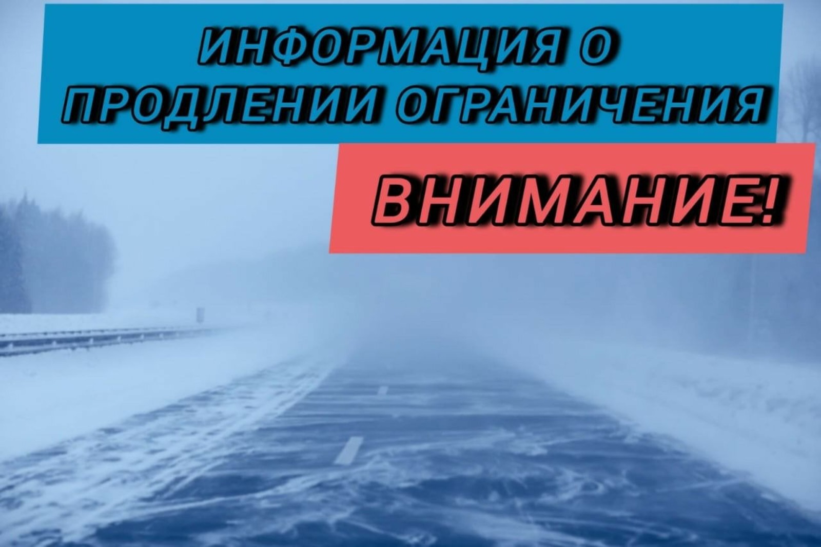госкомитет РБ по ЧС