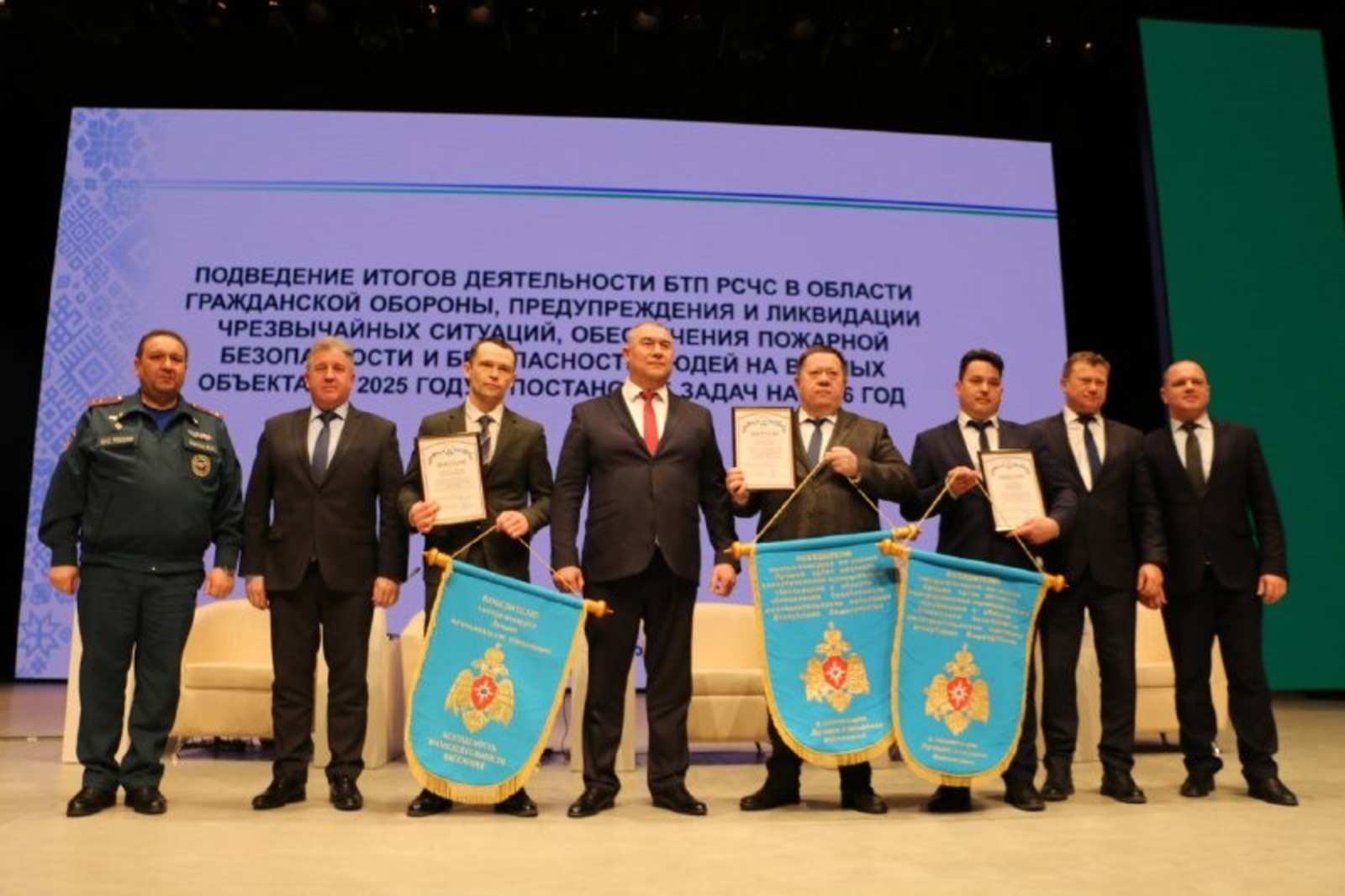 МЧС по РБ телеграм