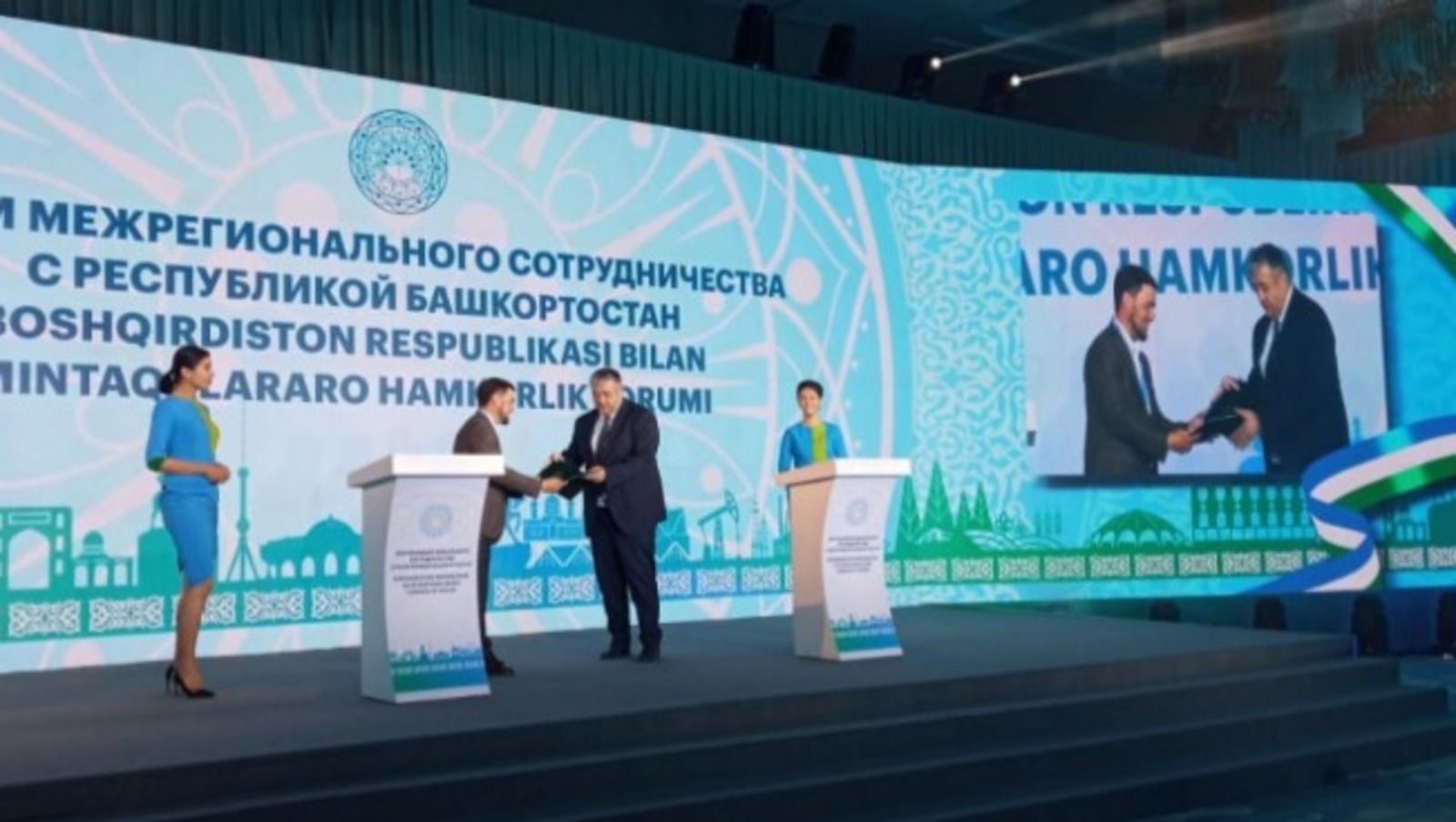 правительство РБ