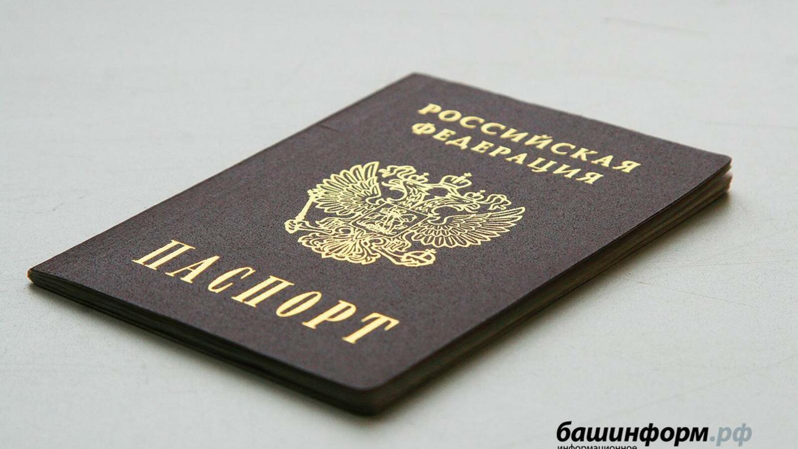 ИА «Башинформ»