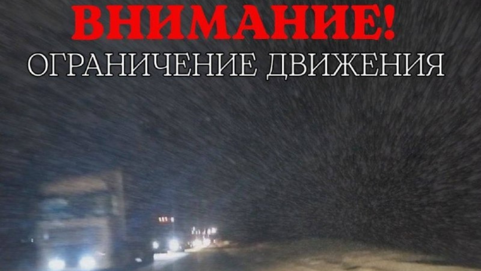 телеграм-канал госавтоинспекции Башкирии