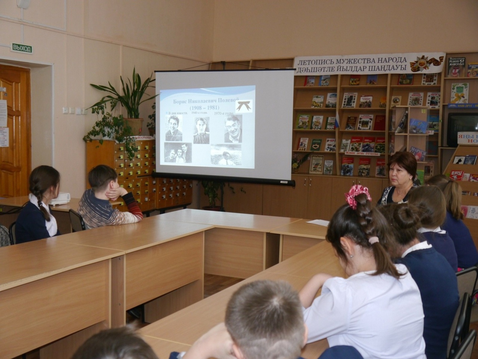 Национальная библиотека РБ