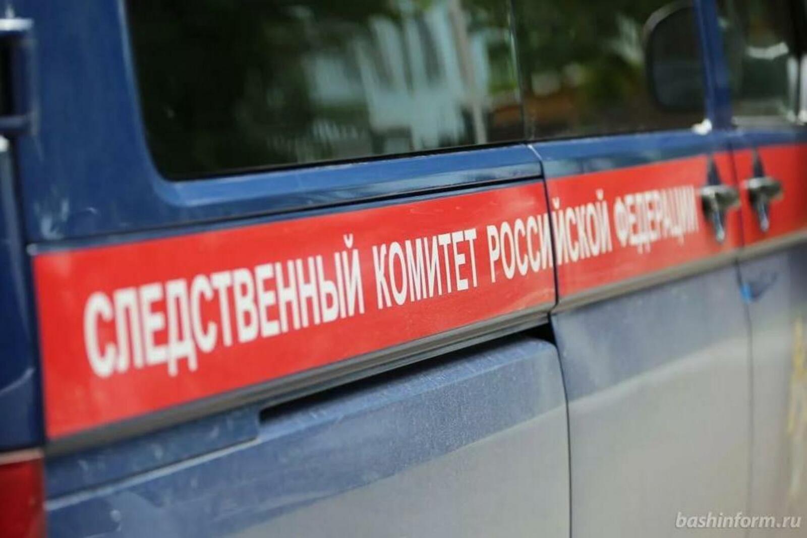 ИА «Башинформ»