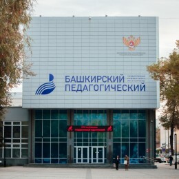 Учителя из ЛНР примут участие во всероссийском студенческом слёте в Уфе