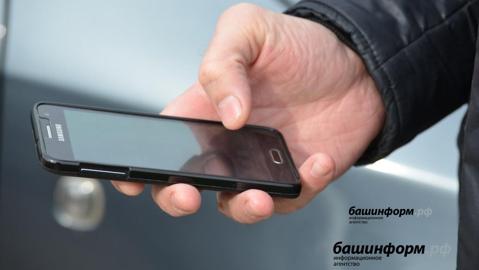 ИА «Башинформ»  архив