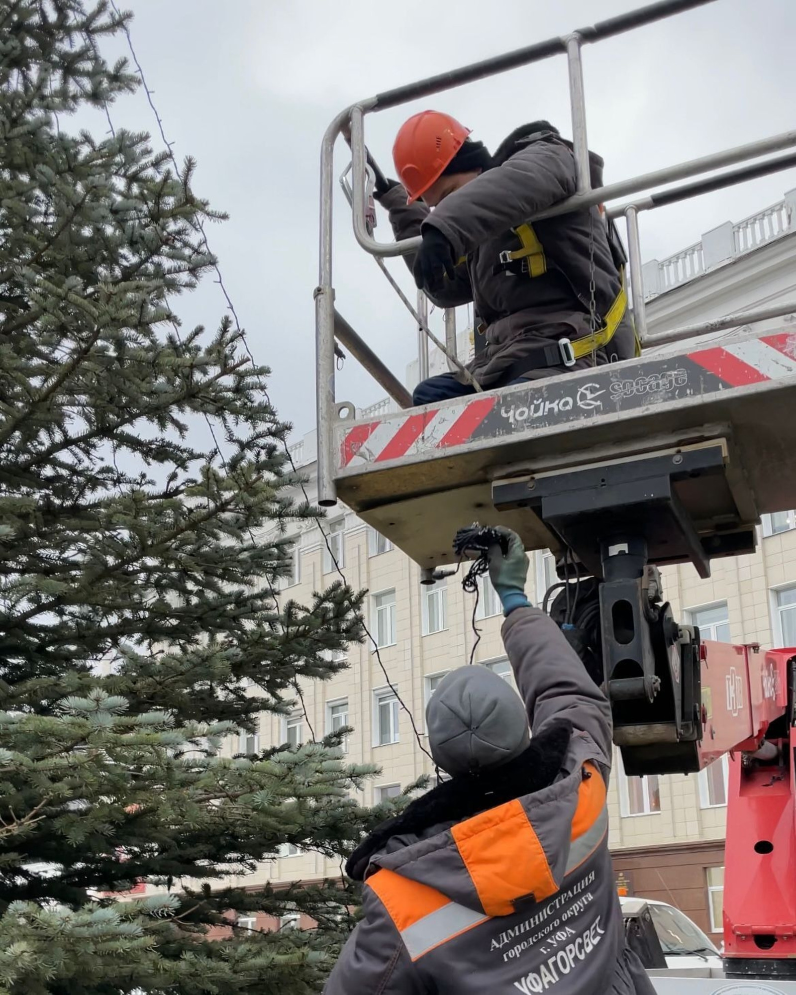 администрация Уфы gorodufa.ru