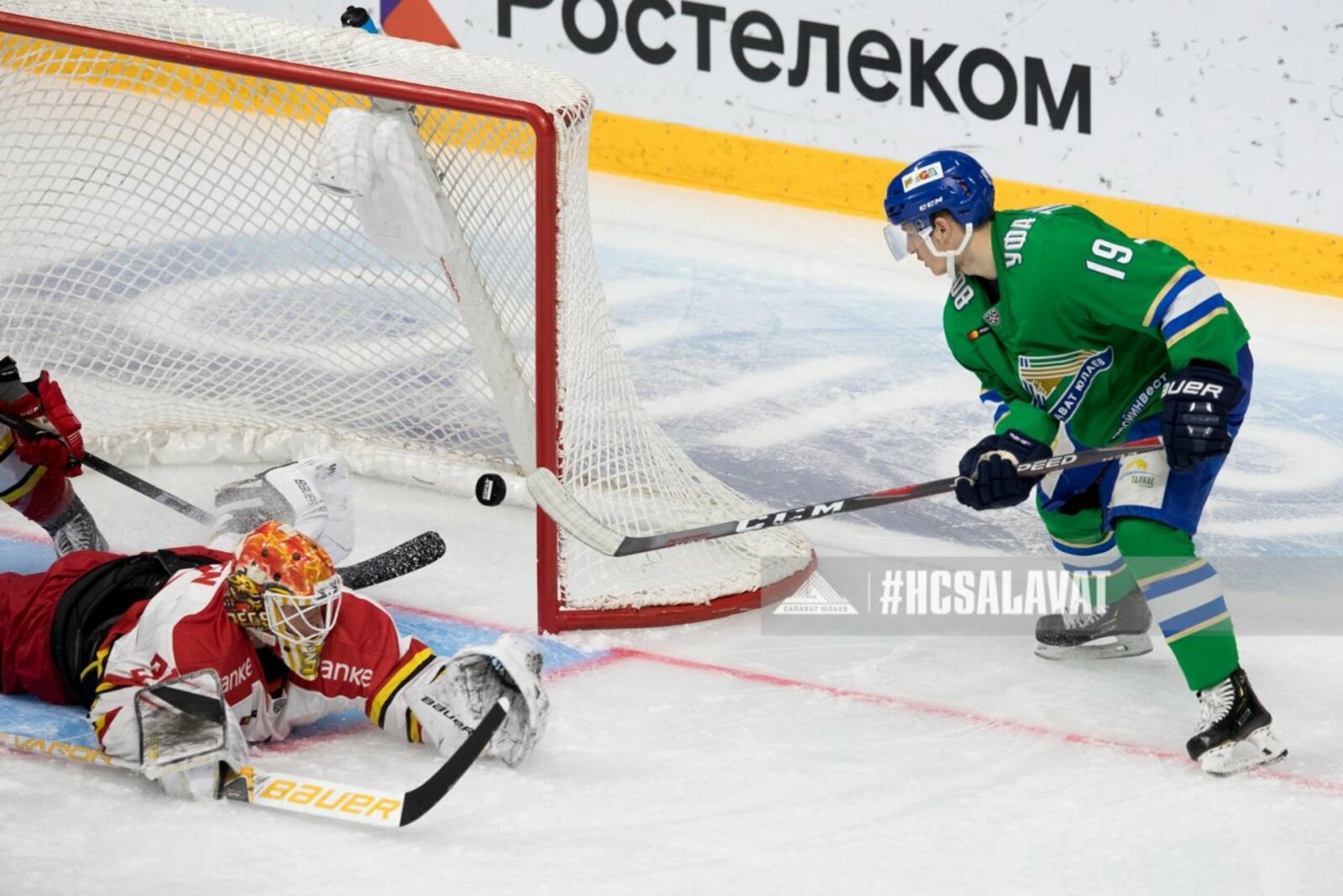 ХК "Салават Юлаев"