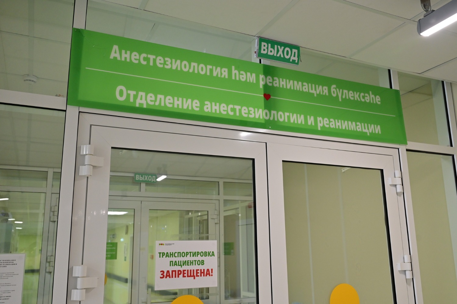 Тимур Шарипкулов пресс-служба Главы Республики Башкортостан