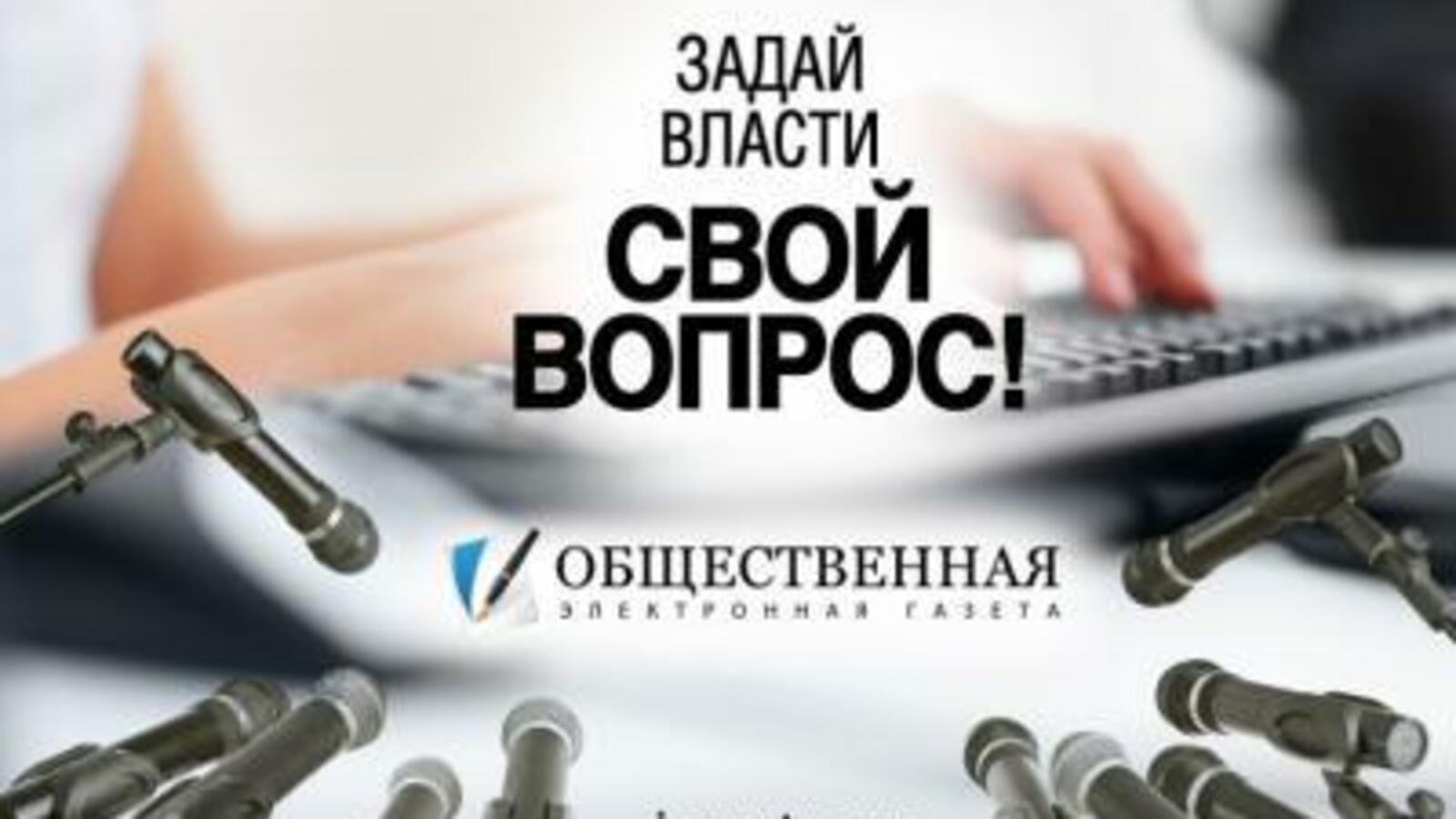 Электрогазета