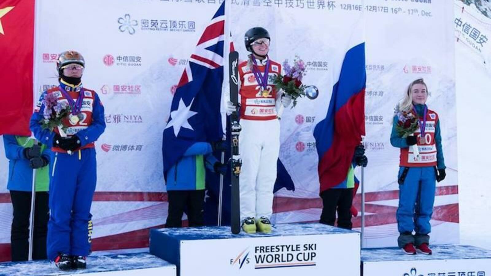 Федерация фристайла России