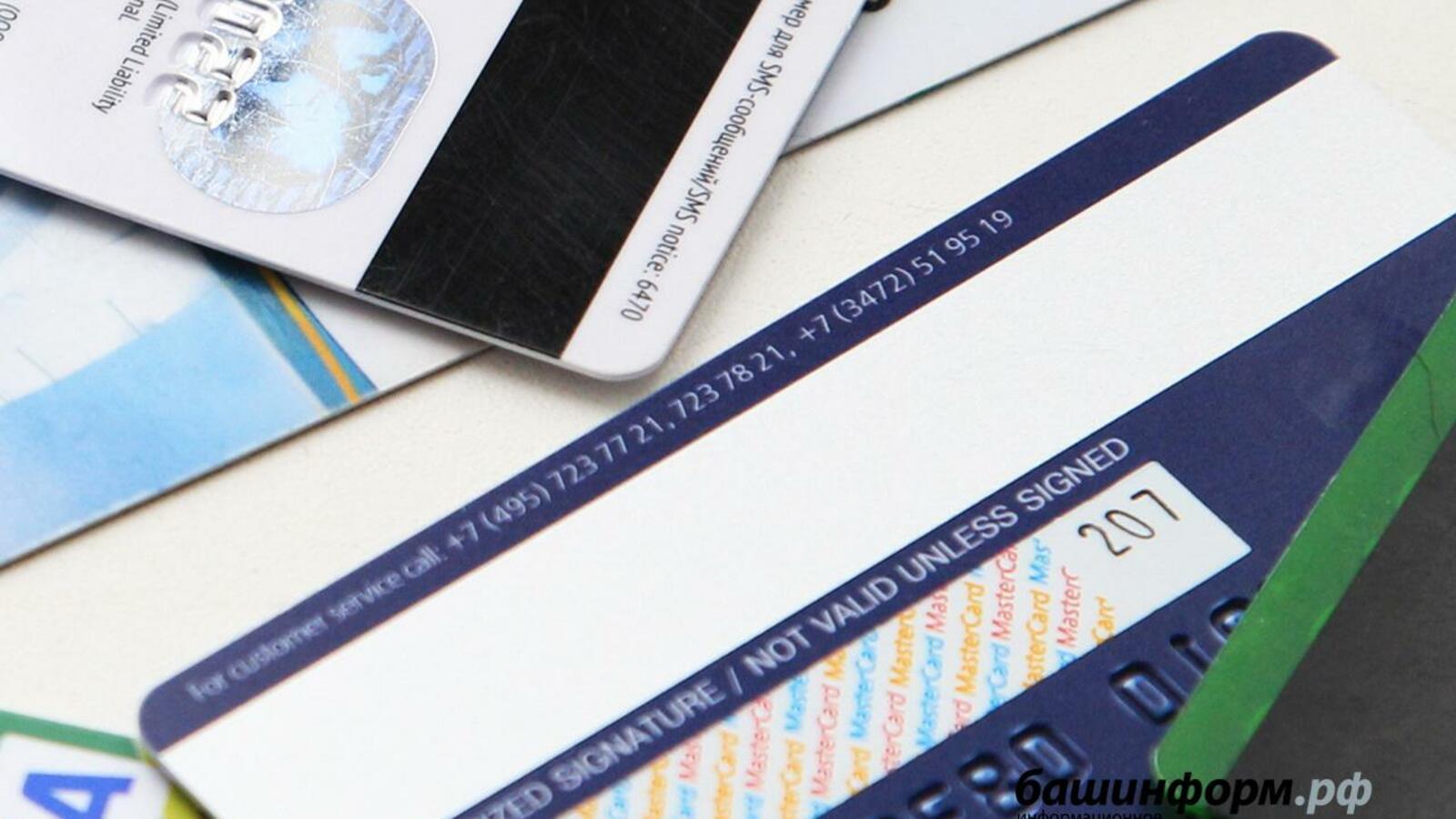 ИА «Башинформ»