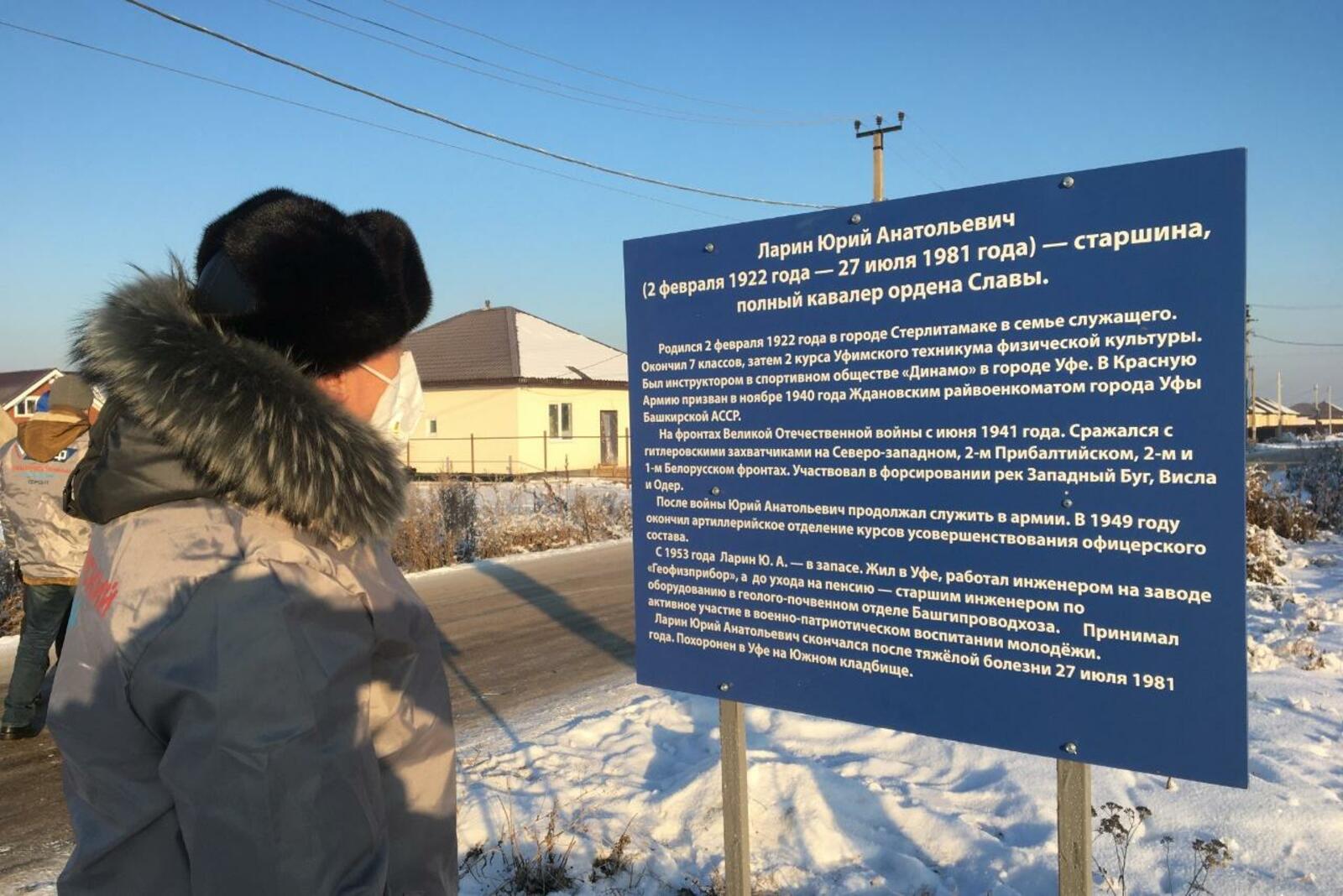 пресс-служба регионального отделения ОНФ