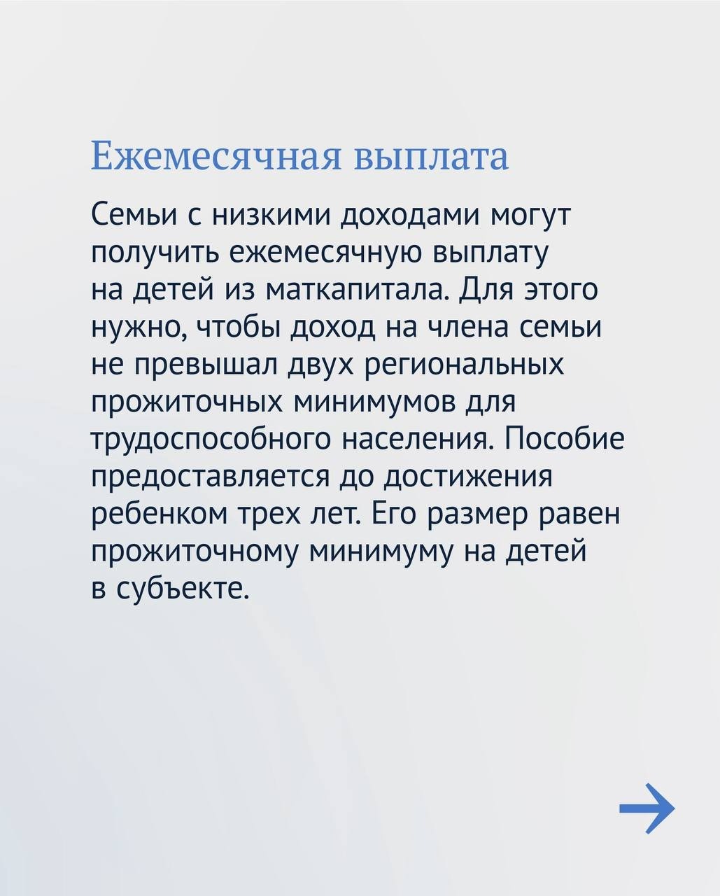 пресс-служба ГД РФ