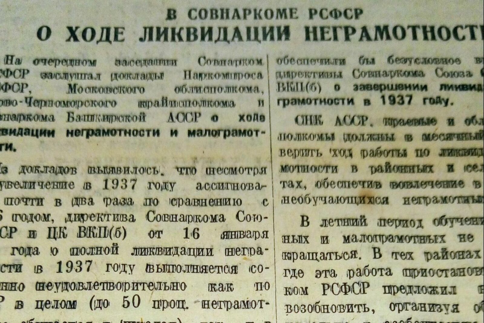 Книжная палата РБ