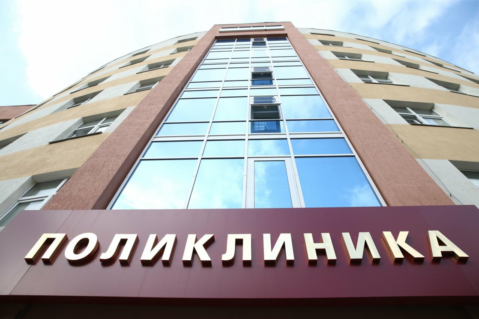пресс-служба Главы Башкортостана