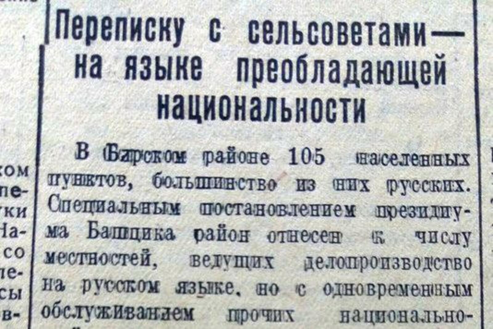 Книжная палата РБ