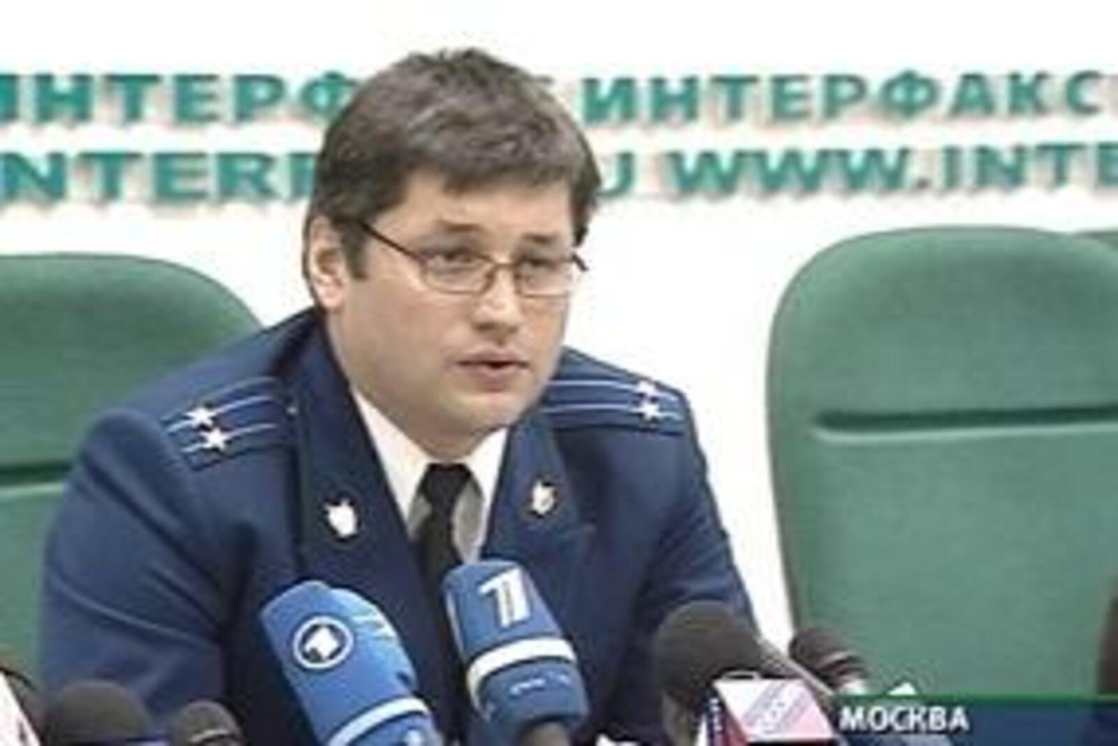 Персона РФ