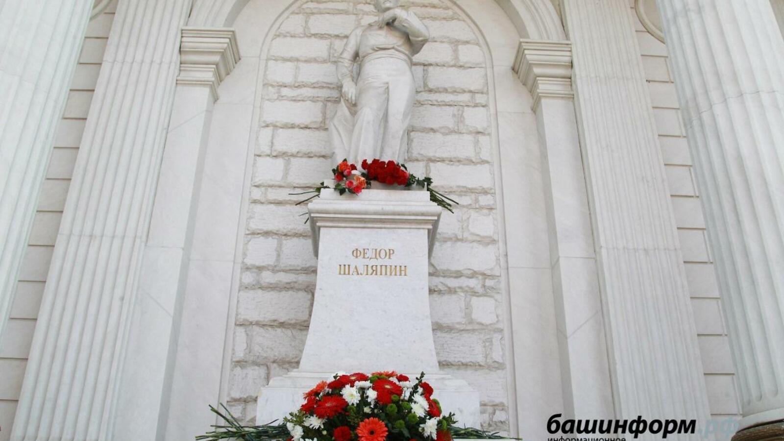 ИА «Башинформ»