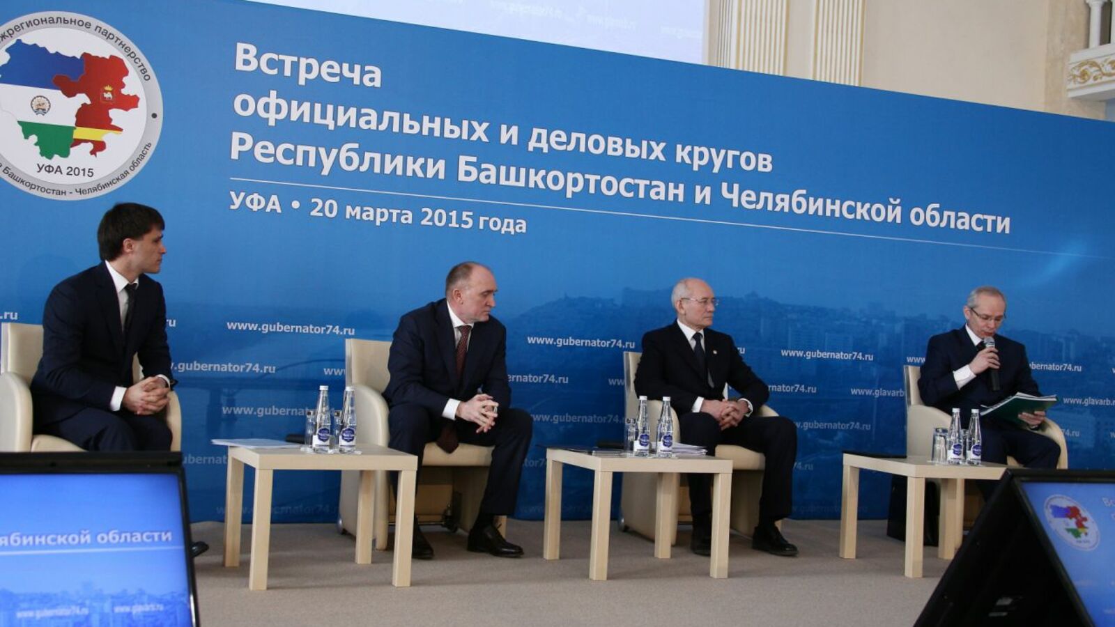 пресс-служба Главы Башкортостана