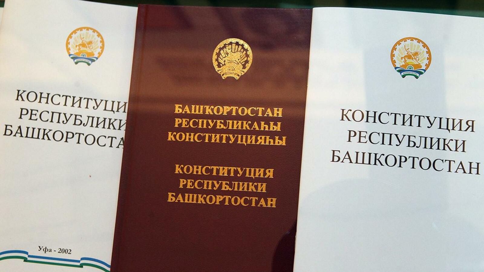 ИА "Башинформ"