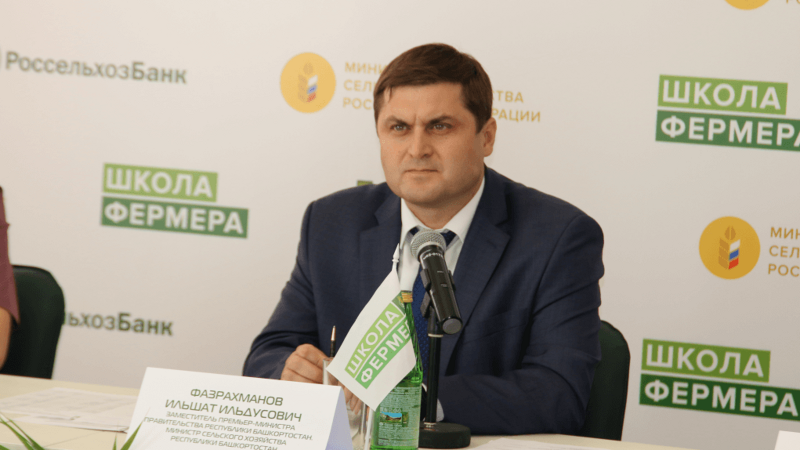 пресс-служба Минсельхоза Башкирии