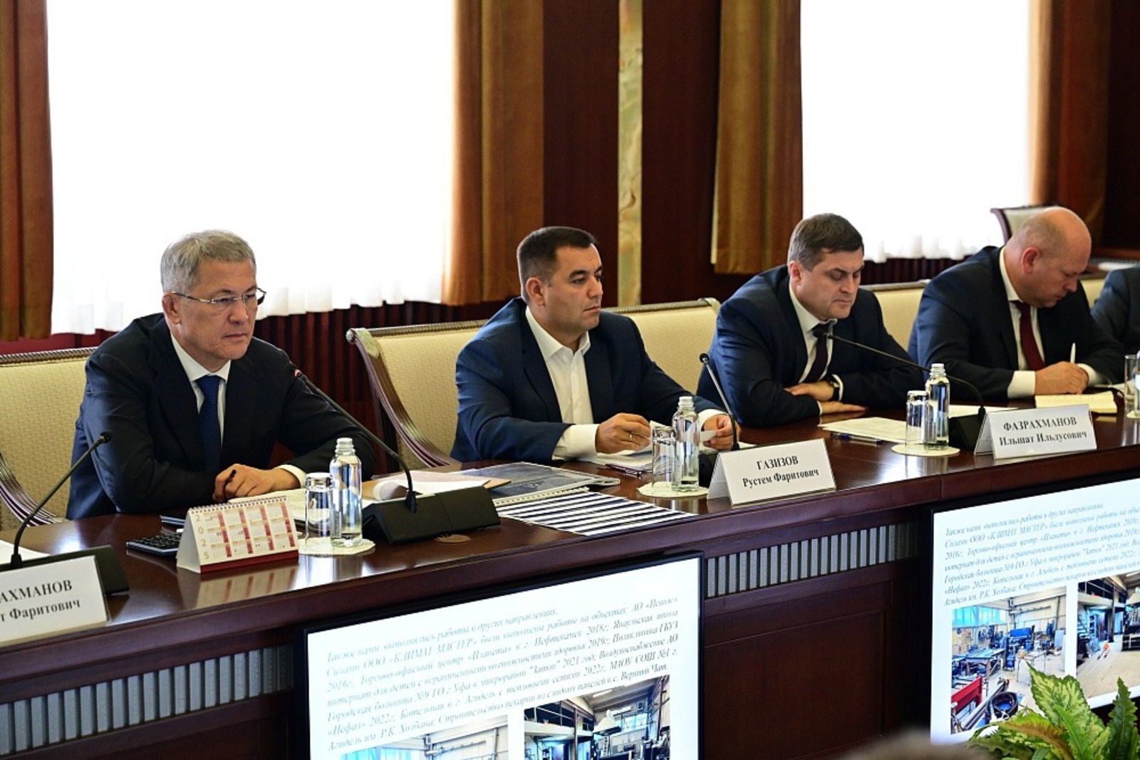 правительство Башкирии