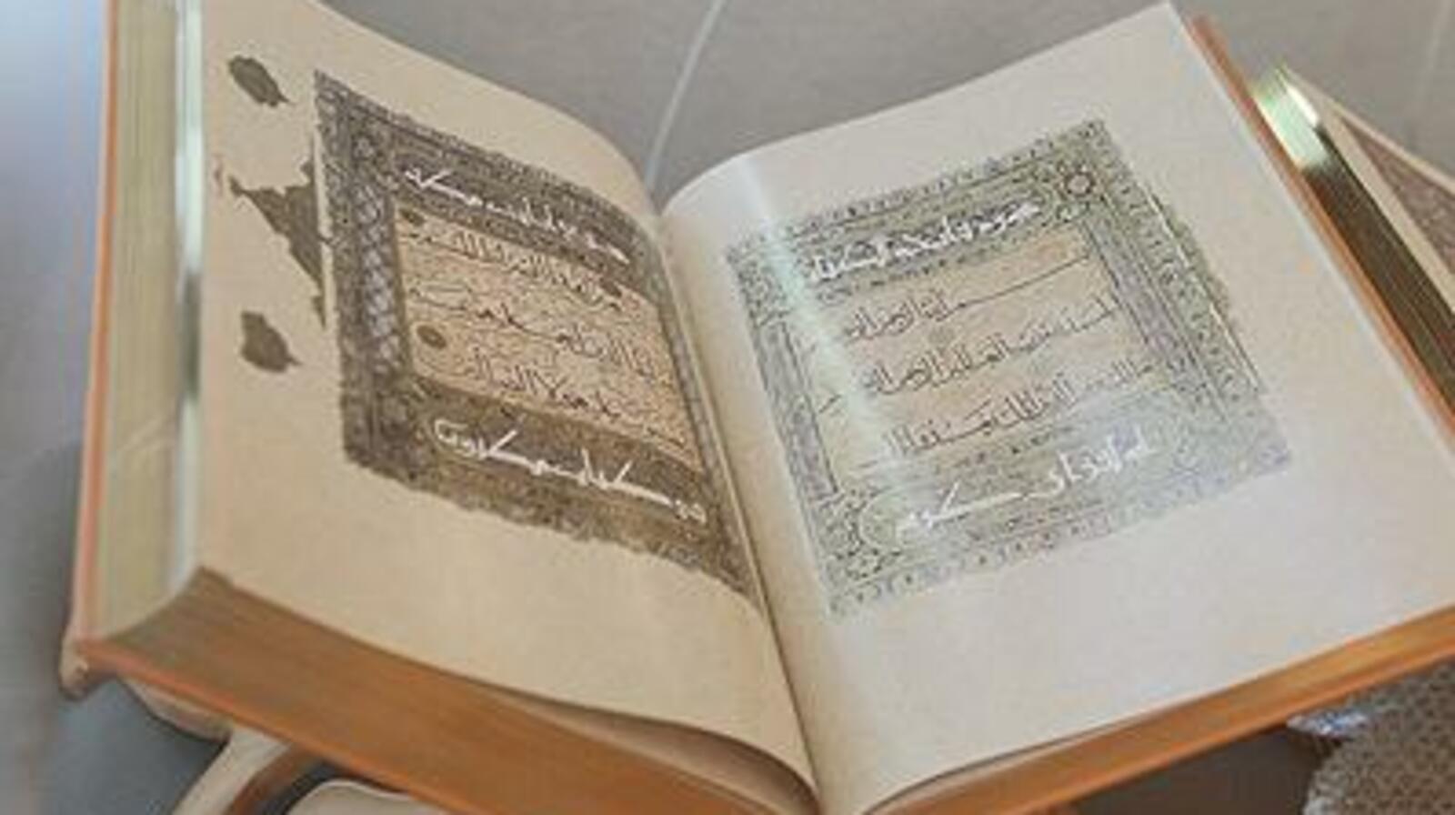 Национальный архив РБ