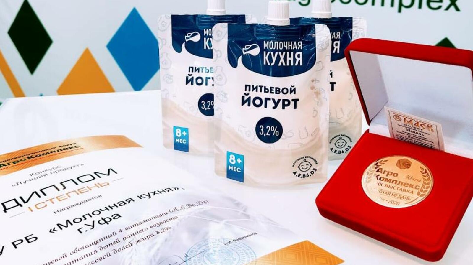 Госкомторговли Башкирии