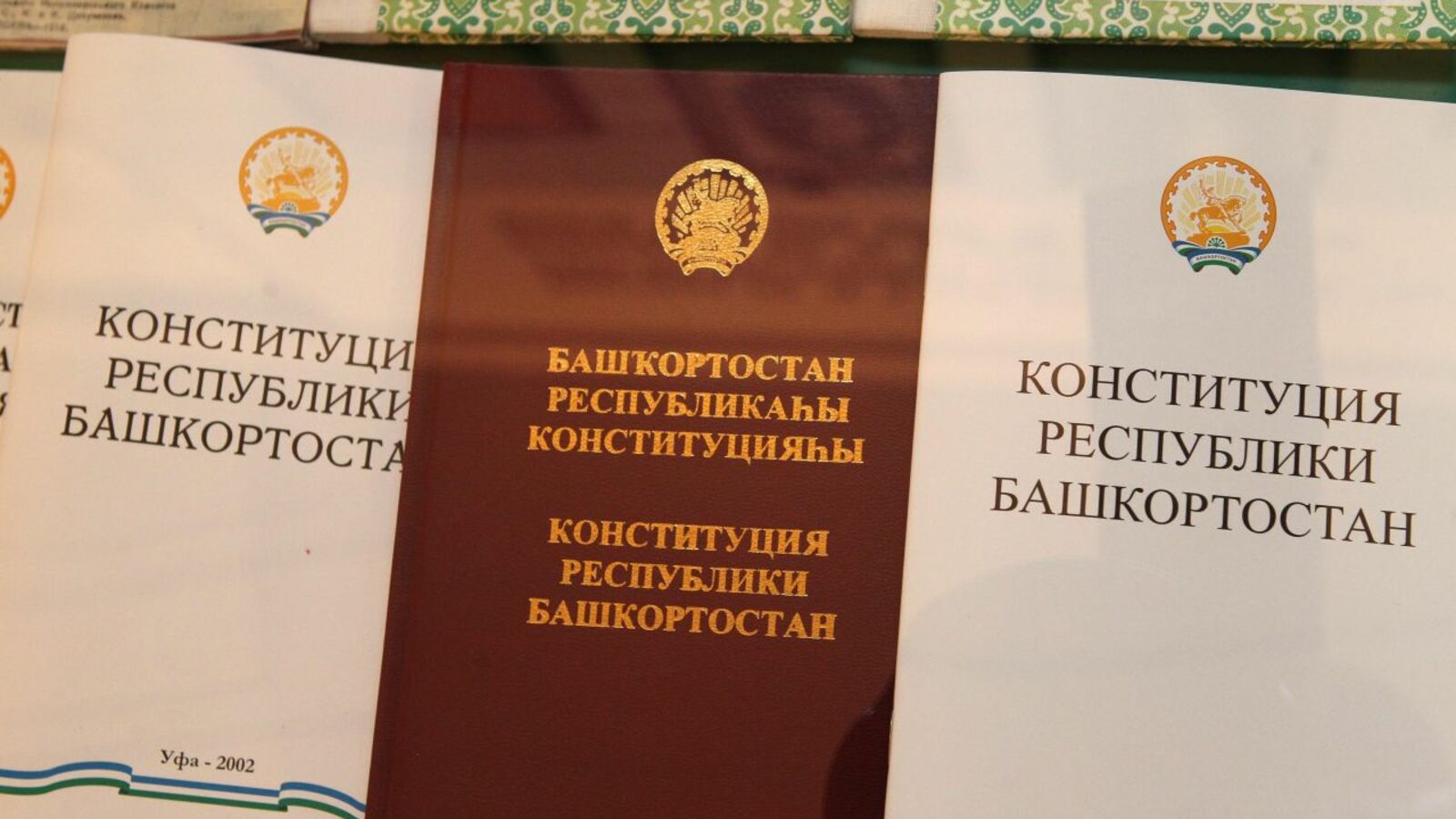 ИА "Башинформ"