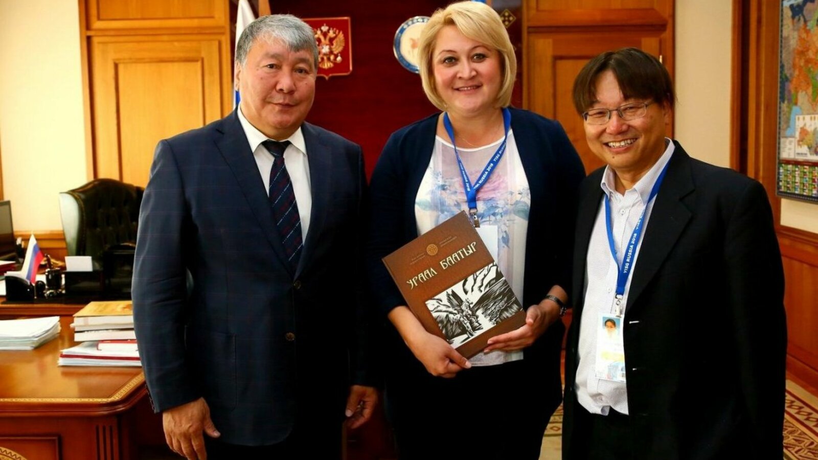 сайт Совета Федерации