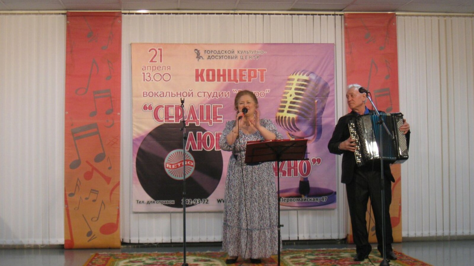 Любовь Колоколова