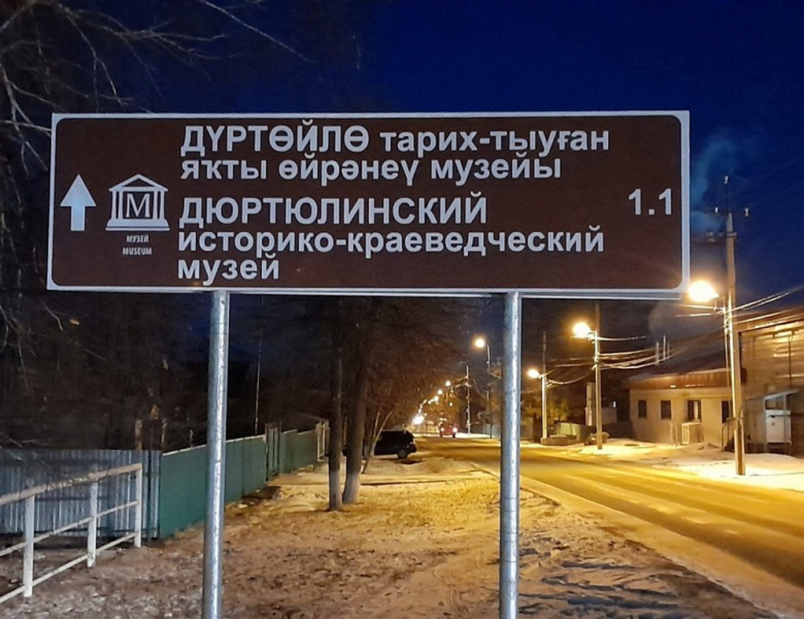 Госкомтуризма РБ