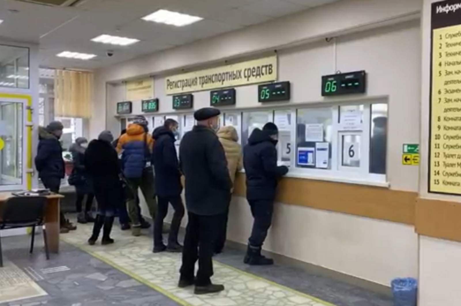 ГИБДД по РБ
