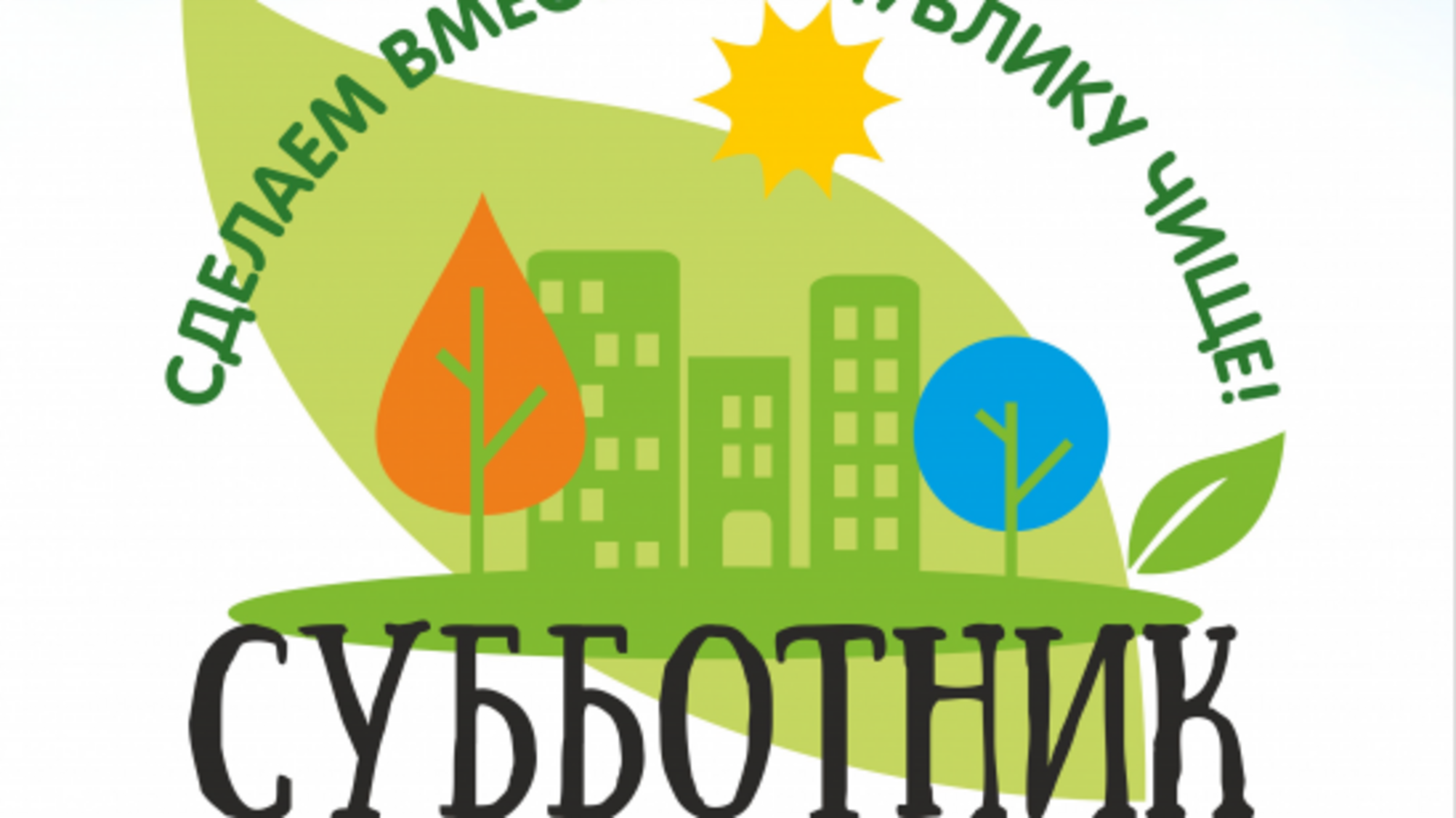 Минэкологии РБ