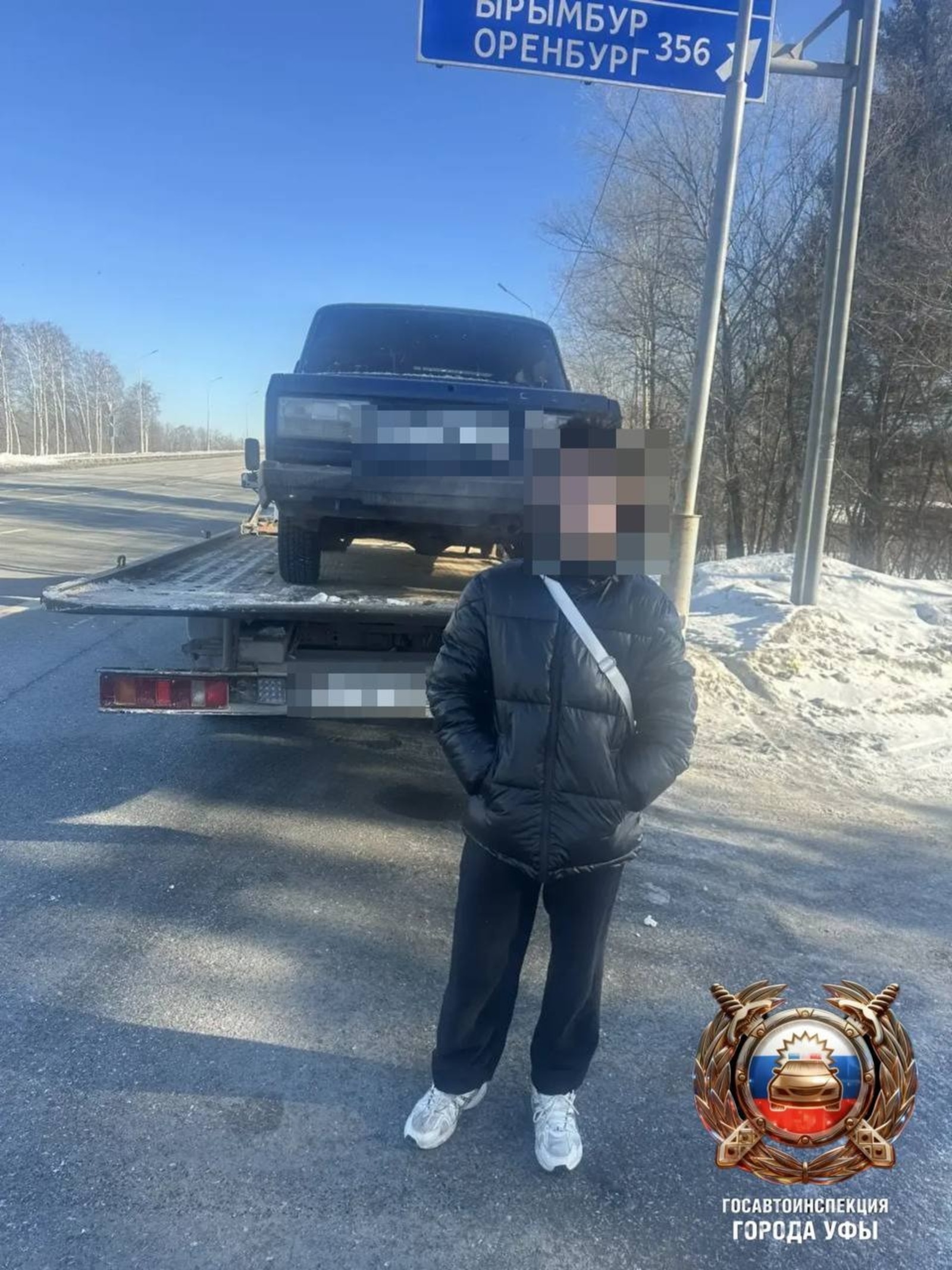 ГАИ РБ телеграм