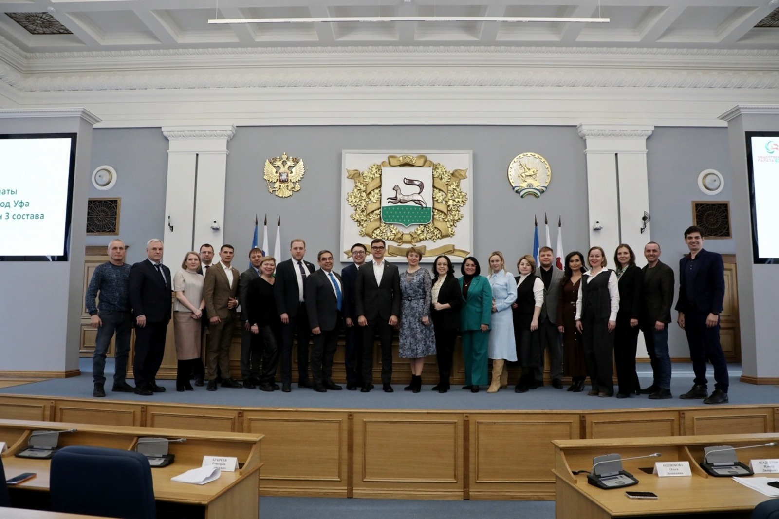 пресс-служба мэрия Уфы