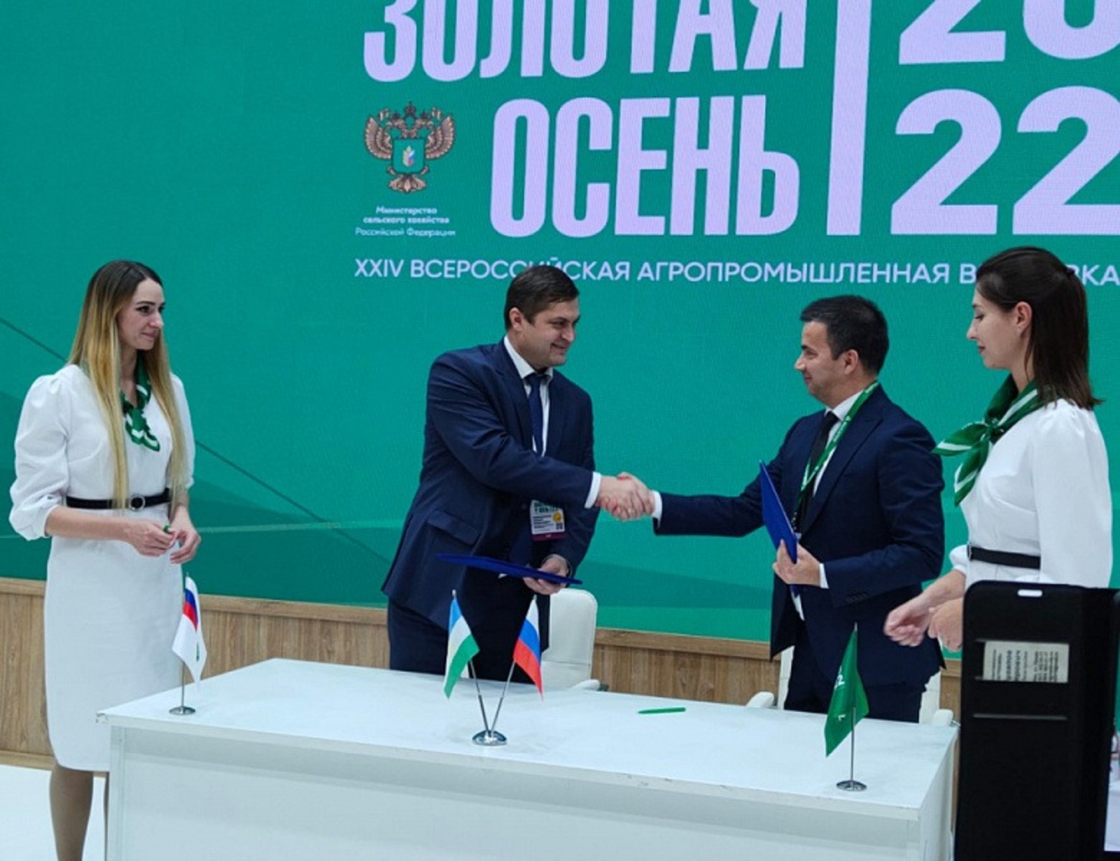 минсельхоз РБ