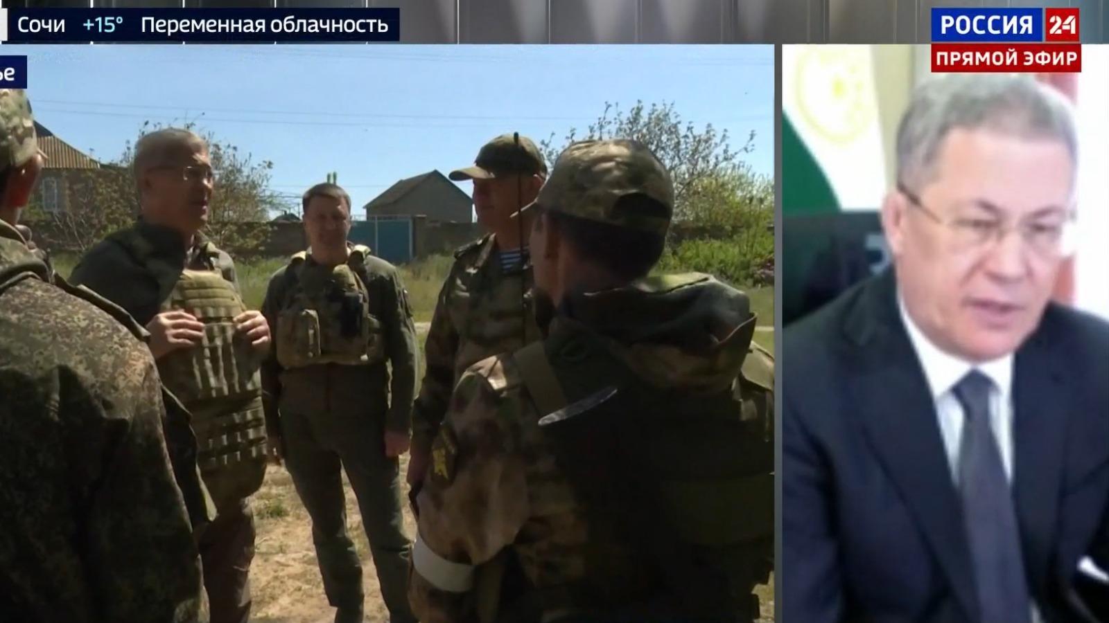 скриншот интервью телеканалу «Россия 24»