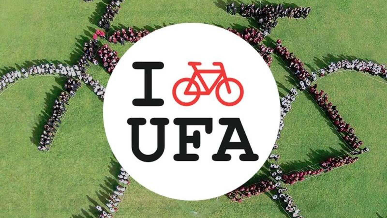 сайт администрации Уфы