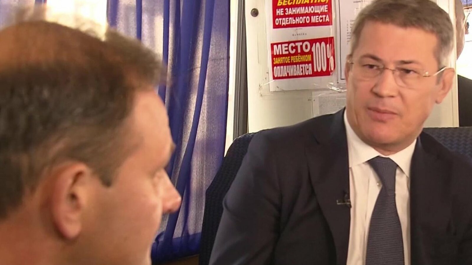 стоп-кадр видео ГТРК «Башкортостан»