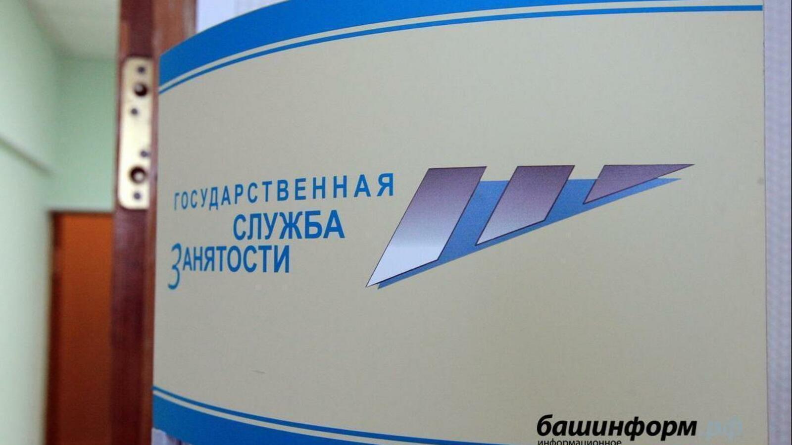 ИА «Башинформ»