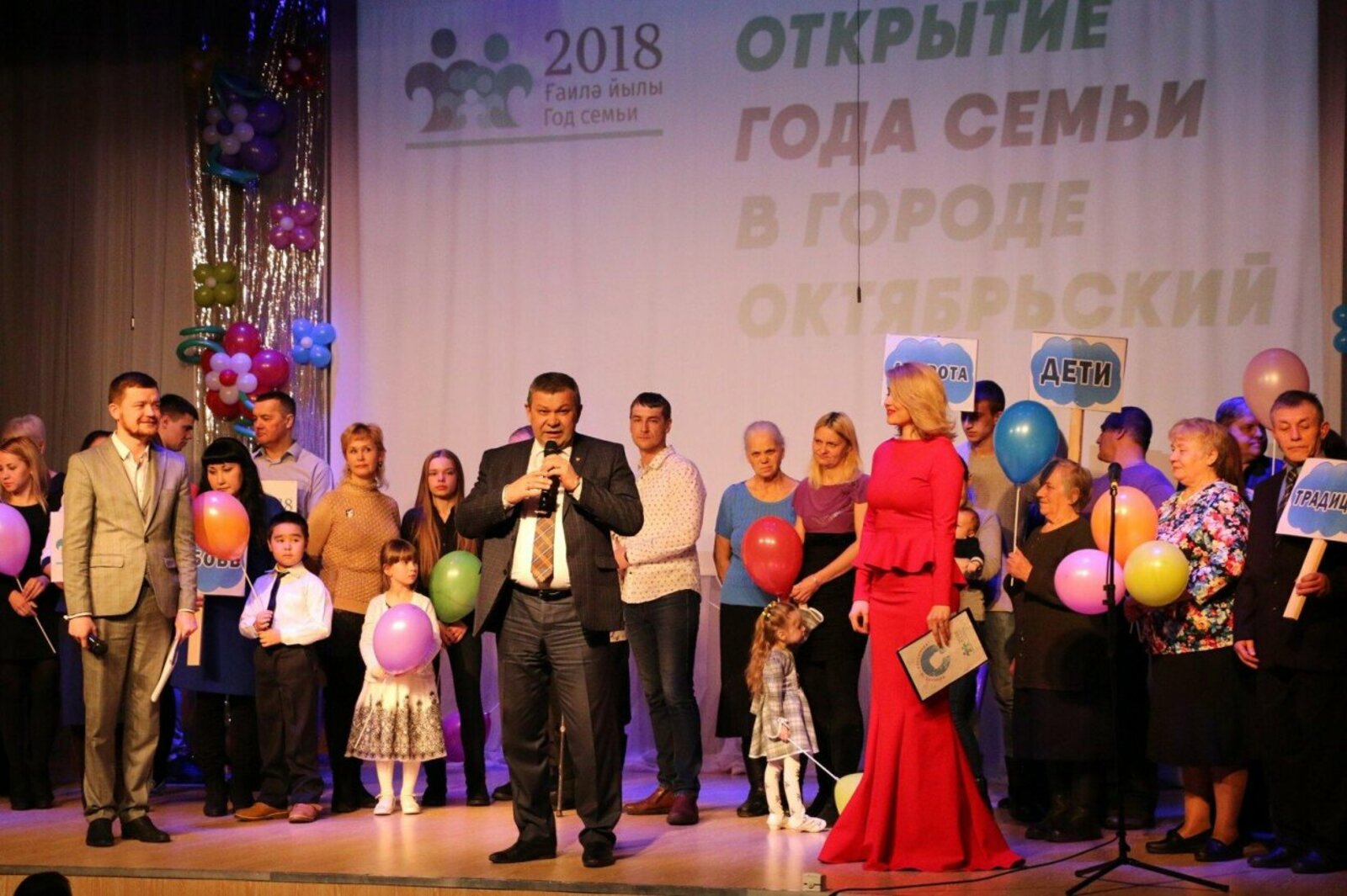 администрация г. Октябрьского