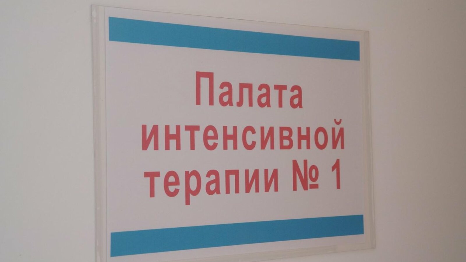 ИА «Башинформ»