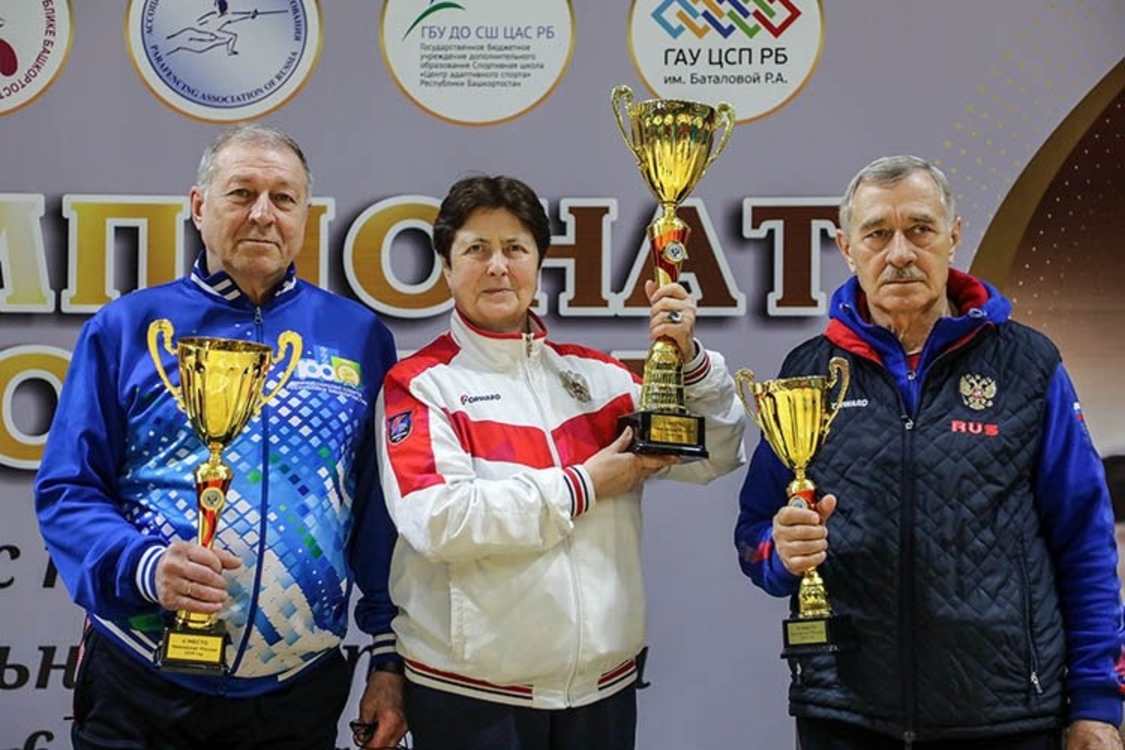 минспорт РБ